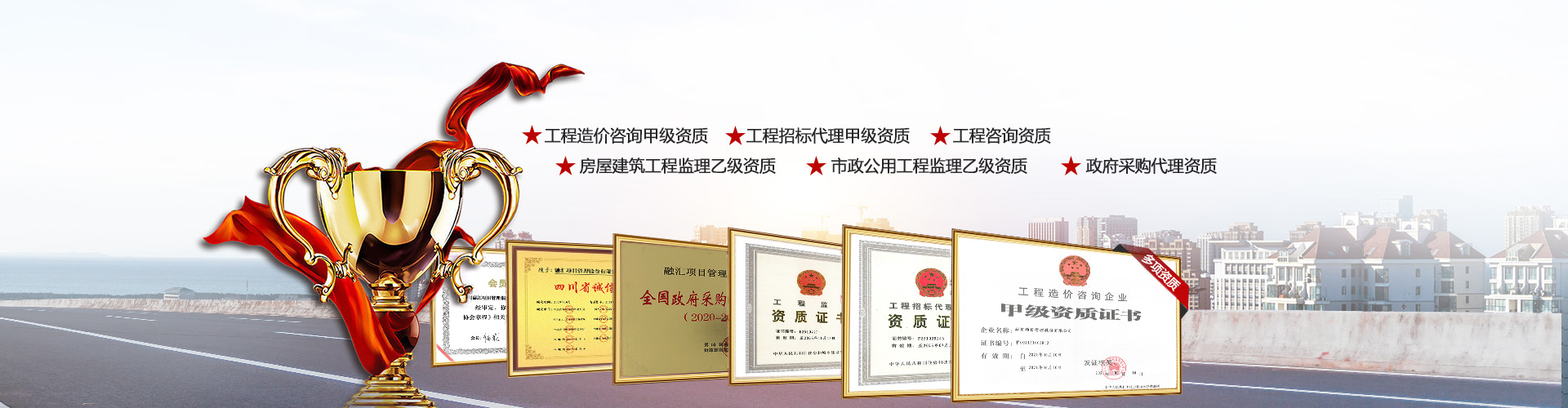 首頁加盟廣告