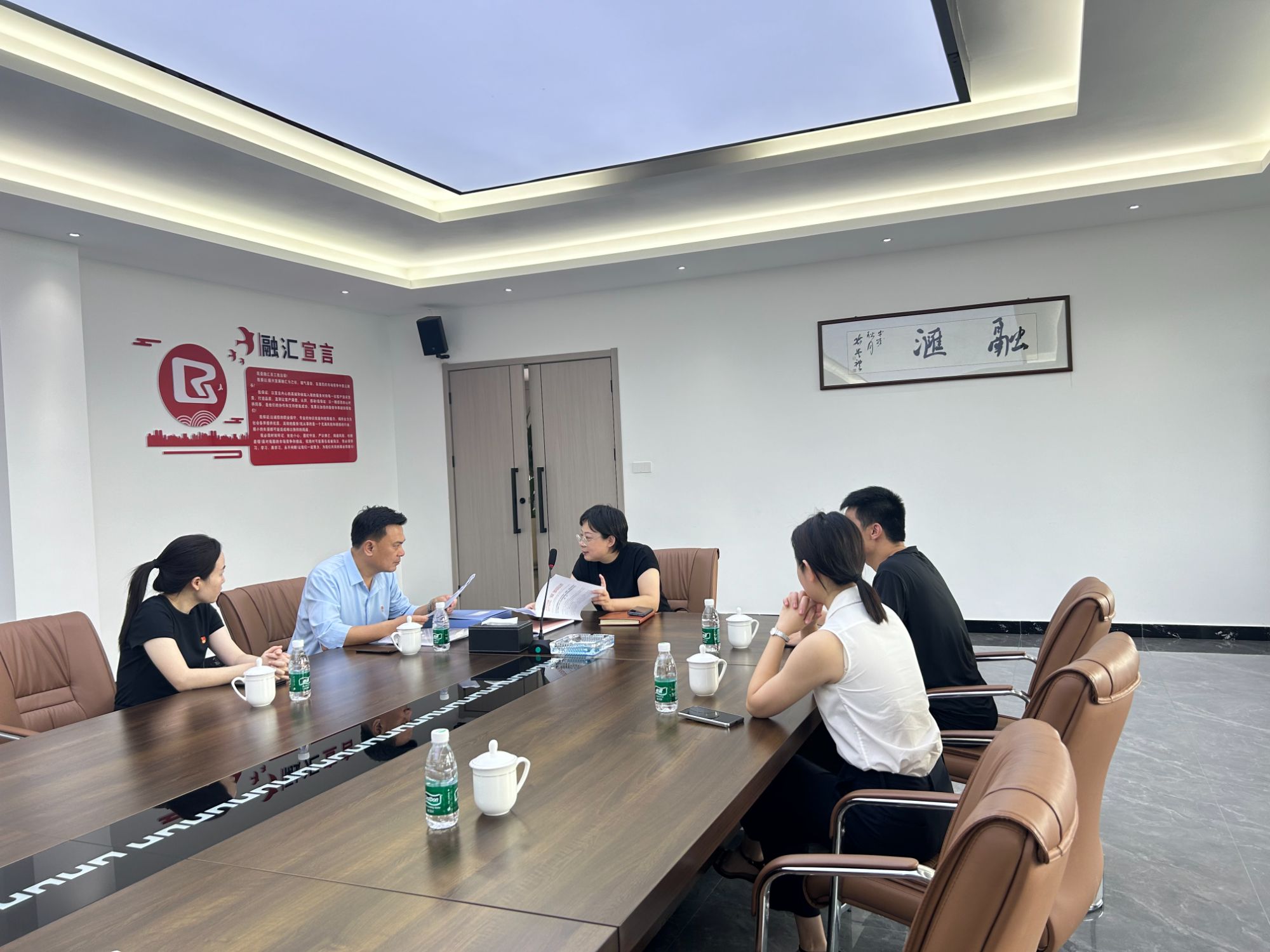 共筑黨建新篇章，融匯公司榮獲“五星級黨支部”榮耀時刻！