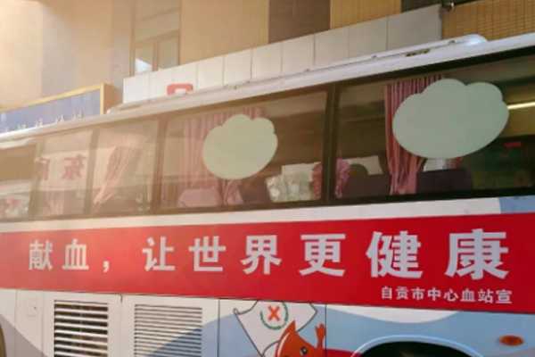 四川融匯集團開展“匯聚青春熱血 共筑愛心融匯”無償獻血活動